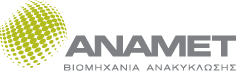 ΛΟΓΟΤΥΠΟ ΑΝΑΜΕΤ ΑΕ